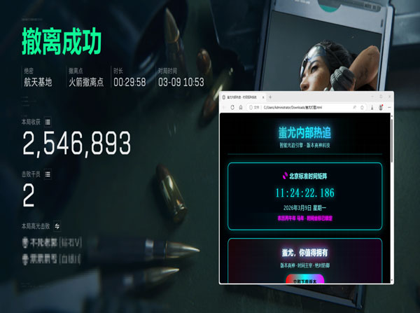 外挂三角洲吐槽透视自瞄效果